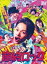 ڥꥳŹۡε[KAT-TUN]ꥸʥCDա10OFFTVɥޡ3DVD+CDڡåDVD BOX19/8/28ȯڳڥ_