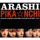 【オリコン加盟店】■通常盤■嵐 CD【PIKA☆NCHI】08/1/9発売 代引不可 【ギフト不可】