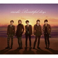 【オリコン加盟店】■通常盤 ■嵐 CD【Beautiful days】 08/11/5発売[代引不可] 【ギフト不可】