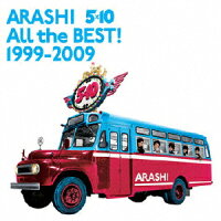 【オリコン加盟店】嵐ファン必須！送料無料■嵐 2CD【All the BEST! 1999-2009】通常盤■09/8/19発売[代引不可] 【ギフト不可】