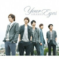 通常盤■嵐　CD【Your Eyes】12/6/6発売