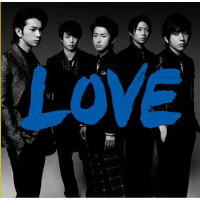 【オリコン加盟店】★通常盤★歌詞ブックレット32P封入★送料無料■嵐 CD【LOVE】13/10/23発売 代引不可 【ギフト不可】