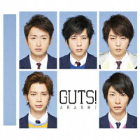 【オリコン加盟店】通常盤■嵐　CD【GUTS!】14/4/30発売[代引不可] 【ギフト不可】