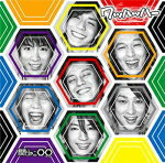 【オリコン加盟店】通常盤■関ジャニ∞ CD【ワッハッハー】15/7/1発売【楽ギフ_包装選択】