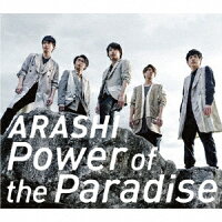 【オリコン加盟店】通常盤★初回盤未収録曲収録■嵐　CD【Power of the Paradise】16/9/14発売[代引不可] 【ギフト不可】