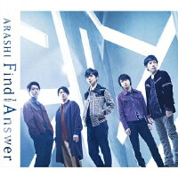 【オリコン加盟店】通常盤★初回盤未収録曲収録■嵐 CD【Find The Answer】18/2/21発売 代引不可 【ギフト不可】