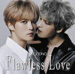 【オリコン加盟店】★TYPE B★ジェジュン　2CD【Flawless Love】19/4/10発売【楽ギフ_包装選択】