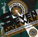 小室哲哉　Blu-specCD2 【SEVEN DAYS WAR】 2019/12/4発売 ○1988年に公開され大ヒットした宮沢りえ主演の映画『ぼくらの七日間戦争』のオリジナル・サウンド・トラックは、主題歌同様小室哲哉が手がけ大きな話題となった。映画公開から31年今年12月には同タイトルのアニメ版が全国公開される予定で、ふたたび『ぼくらの七日間戦争』が注目を浴びることになるだろう。1988年映画の主題歌『Seven Days War』のアナログレコードリリースと2019年リマスター音源にてサントラ盤の再リリース。 ■仕様 ・Blu-specCD2（1枚） ■収録内容 [CD] 01.INCOMMUNICABLE 02.IN THE FACTORY 03.DEATH FACTORY 04.IN THE FACTORY 1 05.GIRLFRIEND（Instrumental） 06.SCHOOL -overture- 07.FUN FACTORY 08.FIRST MOVEMENT 09.IN THE FACTORY 2 10.WAR TEACHERS 11.GIRL FRIEND 12.WINNERS 13.SEVEN DAYS WAR 14.IN THE FACTORY 3 ※オリジナル発売日：1988年 ※収録予定内容の為、発売の際に収録順・内容等変更になる場合がございますので、予めご了承下さいませ。 「小室哲哉」さんの他の商品はこちらへ 【ご注文前にご確認下さい！！】（日本国内） ★ただ今のご注文の出荷日は、発売日後 です。 ★配送方法とお届け日数と送料につきましては、お荷物の大きさ、お届け先の地域によって異なる場合がございますので、ご理解の上、予めご了承ください。　