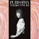 【オリコン加盟店】完全生産限定盤 取 ★アナログ復刻！■大貫妙子 アナログレコード【PURISSIMA】19/11/27発売【楽ギフ_包装選択】