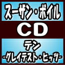 【オリコン加盟店】スーザン・ボイル　Blu-specCD2【テン -グレイテスト・ヒッツ-】19/5/31発売【楽ギフ_包装選択】