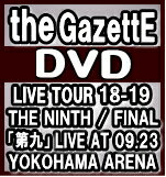 ڥꥳŹ۽[]ڻ+Photo Bookա10OFFthe GazettE2DVDLIVE TOUR18-19 THE NINTH / FINALLIVE AT 09.23 YOKOHAMA ARENA20/3/4ȯڳڥ_