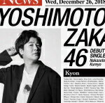 【輸入盤CD】【新品】 Lights / Skin & Earth Acoustic【K2019/7/19発売】