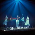 【オリコン加盟店】初回生産限定盤B[取]★DVD付+LPサイズジャケット■Little Glee Monster　CD+DVD【BRIGHT NEW WORLD】20/2/12発売【楽ギフ_包装選択】