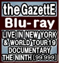 【オリコン加盟店】★10％OFF■the GazettE Blu-ray【LIVE IN NEW YORK WORLD TOUR19 DOCUMENTARY THE NINTH 99.999 】20/3/4発売【楽ギフ_包装選択】