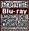 【オリコン加盟店】初回生産限定盤★豪華仕様+Photo Book付★10%OFF■the GazettE Blu-ray【LIVE TOUR18-19 THE ...