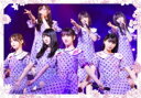 乃木坂46　Blu-ray 【7th YEAR BIRTHDAY LIVE Day1】 通常盤 10％OFF+送料無料（日本国内） 2020/2/5発売 ○2019年2月21日〜24日の4日間で全177曲の楽曲披露がコンセプトとなった乃木坂46“7th YEAR BIRTHDAY LIVE”＠大阪・京セラドーム。4日間でトータル20万人を動員、さらにDAY4で開催した西野七瀬〜卒業コンサート〜では、全国218ヶ所の映画館でライブビューイングも行ない全国10万人を動員した“7th YEAR BIRTHDAY LIVE”が、遂にBlu-ray＆DVDとして甦る ! ! 本作は、4daysライブの1日目を収めたBlu-ray。「ぐるぐるカーテン」「左胸の勇気」「白い雲にのって」「失いたくないから」「乃木坂の詩」「ハウス!」ほか、全45曲を収録。 ■通常盤 ■仕様 ・Blu-ray（1枚） ■収録内容 [Blu-ray] -DAY1- 01.ぐるぐるカーテン 02.左胸の勇気 03.白い雲にのって 04.失いたくないから 05.乃木坂の詩 06.おいでシャンプー 07.ハウス！ 08.心の薬 09.水玉模様 10.狼に口笛を 11.偶然を言い訳にして 12.走れ！Bicycle 13.人はなぜ走るのか？ 14.音が出ないギター 15.涙がまだ悲しみだった頃 16.海流の島よ 17.制服のマネキン 18.指望遠鏡 19.ここじゃないどこか 20.渋谷ブルース 21.光合成希望 22.君の名は希望 23.サイコキネシスの可能性 24.ロマンティックいか焼き 25.シャキイズム 26.13日の金曜日 27.でこぴん 28.ガールズルール 29.人間という楽器 30.扇風機 31.世界で一番 孤独なLover 32.コウモリよ 33.バレッタ 34.月の大きさ 35.恋の人を今でも 36.私のために 誰かのために 37.そんなバカな・・・ 38.ダンケシェーン 39.孤独兄弟 40.僕が行かなきゃ誰が行くんだ？ 41.その先の出口 42.ここにいる理由 43.シンクロニシティ 44.裸足でSummer 45.乃木坂の詩 ※収録予定内容の為、発売の際に収 録順・内容等変更になる場合がございますので、予めご了承下さいませ。 ■完全生産限定盤(DVD)「7th YEAR BIRTHDAY LIVE」は　こちら ■通常盤(DVD)「7th YEAR BIRTHDAY LIVE Day1」は　こちら ■通常盤(DVD)「7th YEAR BIRTHDAY LIVE Day2」は　こちら ■通常盤(DVD)「7th YEAR BIRTHDAY LIVE Day3」は　こちら ■通常盤(DVD)「7th YEAR BIRTHDAY LIVE Day4」は　こちら ■完全生産限定盤(BD)「7th YEAR BIRTHDAY LIVE」は　こちら ■通常盤(BD)「7th YEAR BIRTHDAY LIVE Day2」は　こちら ■通常盤(BD)「7th YEAR BIRTHDAY LIVE Day3」は　こちら ■通常盤(BD)「7th YEAR BIRTHDAY LIVE Day4」は　こちら 「乃木坂46」さんの他の商品はこちらへ 【ご注文前にご確認下さい！！】（日本国内） ★ただ今のご注文の出荷日は、発売日後 です。 ★配送方法とお届け日数と 送料につきましては、お荷物の大きさ、お届け先の地域によって異なる場 合がございますので、ご理解の上、予めご了承ください。※U12/10 メ12/20