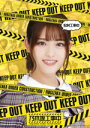 【オリコン加盟店】★10%OFF■乃木坂46 Blu-ray【松村工事中】19/11/6発売【楽ギフ_包装選択】