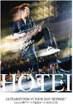 【オリコン加盟店】★10％OFF★通常盤[取]■布袋寅泰　Blu-ray【GUITARHYTHM VI TOUR】20/5/13発売【楽ギ..