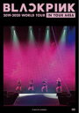 【オリコン加盟店】★10%OFF★通常盤■BLACKPINK DVD【BLACKPINK 2019-2020 WORLD TOUR IN YOUR AREA -...