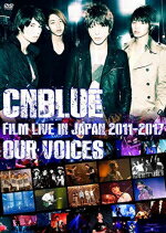 【オリコン加盟店】★10％OFF■CNBLUE DVD【CNBLUE：FILM LIVE IN JAPAN 2011-2017 “OUR VOICES”】19/8/28発売【楽ギフ_包装選択】