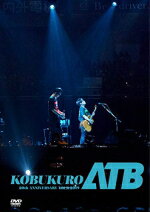 【オリコン加盟店】10%OFF■コブクロ 2DVD【KOBUKURO 20TH ANNIVERSARY TOUR 2019 “ATB” at 京セラドーム大阪】20/1/29発売【楽ギフ_包装選択】