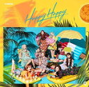 TWICE　CD 【HAPPY HAPPY】 通常盤 2019/7/17発売 ○TWICE初の2週連続リリース ! ! 異なるコンセプトの楽曲を2週連続リリースします。新たなTWICEの一面がみえる作品となります。 ■通常盤 ■仕様 ・CDのみ ■収録内容 [CD] 01.HAPPY HAPPY 02.The Best Thing I Ever Did -Japanese ver.- 03.HAPPY HAPPY（collapsedone Remix） 04.HAPPY HAPPY（Instrumental） ※収録予定内容の為、発売の際に収 録順・内容等変更になる場合がございますので、予めご了承下さいませ。 ■初回限定盤Aは　こちら ■初回限定盤Bは　こちら ★TWICE初の2週連続リリース ! ! 【7/24発売シングル「Breakthrough」】 ■初回限定盤Aは　こちら ■初回限定盤Bは　こちら ■通常盤は　こちら 「TWICE」さんの他の商品はこちらへ 【ご注文前にご確認下さい！！】（日本国内） ★ただ今のご注文の出荷日は、発売後　です。 ★配送方法とお届け日数と 送料につきましては、お荷物の大きさ、お届け先の地域によって異なる場 合がございますので、ご理解の上、予めご了承ください。※U4/8 メ6/10