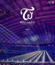 【オリコン加盟店】10%OFF★通常盤Blu-ray■TWICE Blu-ray【TWICE DOME TOUR 2019 “#Dreamday” in TOK...
