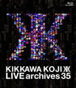 【オリコン加盟店】10%OFF■吉川晃司 Blu-ray【LIVE archives 35】20/1/29発売【楽ギフ_包装選択】