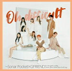 【オリコン加盟店】初回限定盤B[取]★DVD付■Sonar Pocket　CD+DVD【Oh difficult 〜Sonar Pocket×GFRIEND】19/7/3発売【楽ギフ_包装選択】