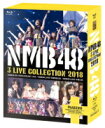 【オリコン加盟店】★10%OFF■NMB48 4Blu-ray【NMB48 3 LIVE COLLECTION 2018】19/4/5発売【楽ギフ_包装選択】