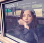 【オリコン加盟店】■送料無料■伴都美子 CD+DVD【Voice 2 〜cover lovers rock】08/3/5発売【楽ギフ_包装選択】