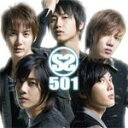 【オリコン加盟店】■通常盤■SS501 CD【SS501】07/10/24発売【楽ギフ_包装選択】