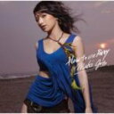 ■送料無料■通常盤■後藤真希 CD【How to use SEXY】 07/9/19発売【楽ギフ_包装選択】