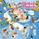 【オリコン加盟店】■DOG盤■ハッチポッチ と ネロくん CD【Surfin’Dog)】07/8/8発売【楽ギフ_包装選択】