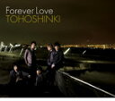 【オリコン加盟店】■東方神起 CD+DVD【Forever Love】07/11/14発売【楽ギフ_包装選択】