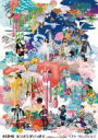 【オリコン加盟店】■AKB48 Blu-ray【ミリオンがいっぱい~AKB48ミュージックビデオ集~ベスト・セレクション】13/10/9発売【楽ギフ_包装選択】