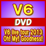 送料無料■通常盤■V6　2DVD13/11/27発売