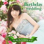 柏木由紀（AKB48）　CD+DVD 【Birthday wedding】 通常盤Type-B 2013/10/16発売 ○「AKB48選抜総選挙」4位、揺るぎない人気を誇る柏木由紀2ndソロシングルのリリース決定！AKB48のソロとして初の横浜アリーナソロライブが決定。更に、既に大型タイアップも決定。 ■通常盤Type-B ・CD+DVD ■収録内容 [CD]1.Birthday wedding 2.でもねずっと 3.口移しのチョコレート 4.Birthday wedding（instrumental） 5.でもねずっと（instrumental） 6.口移しのチョコレート（instrumental） [DVD]1.Birthday wedding　Music Video 2.Making of プロポーズ“されたい”ゼクシィ　柏木由紀特別編集長 3.柏木由紀の勝手なコーナー 1カメSHOW ※収録予定内容の為、発売の際に収録順・内容等変更になる場合がございますので、予めご了承下さいませ。 ■初回盤Type-Aは　こちら ■初回盤Type-Bは　こちら ■初回盤Type-Cは　こちら ■通常盤Type-Aは　こちら ■通常盤Type-Cは　こちら ※ジャケット絵柄はすべてで異なります。 「柏木由紀」さんの他のCD・DVDはこちらへ 【ご注文前にご確認下さい！！】（日本国内） ★配送方法は、誠に勝手ながら「クロネコメール便」または「郵便」を利用させていただきます。その他の配送方法をご希望の場合は、有料となる場合がございますので、あらかじめご理解の上ご了承くださいませ。 ★お待たせして申し訳ございませんが、輸送事情により、お品物の到着まで発送から2〜4日ほどかかりますので、ご理解の上、予めご了承下さいませ。 ★お急ぎの方は、配送方法で速達便をお選び下さい。速達便をご希望の場合は、前払いのお支払方法でお願い致します。（速達料金が加算となります。）なお、支払方法に代金引換をご希望の場合は、速達便をお選びいただいても通常便に変更しお送りします（到着日数があまり変わらないため）。予めご了承ください　