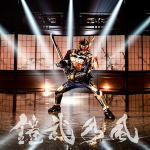 【オリコン加盟店】通常盤■鎧武乃風 CD【JUST LIVE MORE】13/12/11発売【楽ギフ_包装選択】