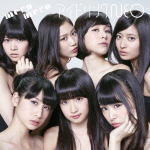 アイドリングNEO　CD 【mero mero】 通常盤 2013/11/13発売 ○フジテレビの企画運営するアイドルグループ「アイドリング!!!」。同企画内におけるライバルグループの誕生！ ■通常盤 ・CDのみ ■収録内容 [CD]1.mero mero 2.胸アツ生誕祭!!! 3.mero mero（Instrumental） 4.胸アツ生誕祭!!!(Instrumental） ※収録予定内容の為、発売の際に収録順・内容等変更になる場合がございますので、予めご了承下さいませ。 「アイドリング!!!」関連の他のCD・DVDはこちらへ 【ご注文前にご確認下さい！！】（日本国内） ★ただ今のご注文の出荷日は、発売日翌日（11/14）です。 ★配送方法は、誠に勝手ながら「クロネコメール便」または「郵便」を利用させていただきます。その他の配送方法をご希望の場合は、有料となる場合がございますので、あらかじめご理解の上ご了承くださいませ。 ★お待たせして申し訳ございませんが、輸送事情により、お品物の到着まで発送から2〜4日ほどかかりますので、ご理解の上、予めご了承下さいませ。 ★お急ぎの方は、配送方法で速達便をお選び下さい。速達便をご希望の場合は、前払いのお支払方法でお願い致します。（速達料金が加算となります。）なお、支払方法に代金引換をご希望の場合は、速達便をお選びいただいても通常便に変更しお送りします（到着日数があまり変わらないため）。予めご了承ください　