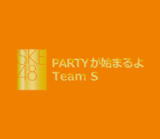 【オリコン加盟店】送料無料■SKE48[Team S]　CD【PARTYが始まるよ】13/10/9発売【楽ギフ_包装選択】