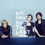 【オリコン加盟店】送料無料■girl next door 2CD+DVD【girl next door THE LAST〜UPPER & BALLAD SELECTION〜】13/11/20発売【楽ギフ_包装選択】