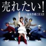 ڥꥳŹ̵㥱åA[]ʡῥRABCD+DVD줿14/2/19ȯڳڥ_