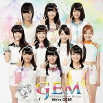 【オリコン加盟店】■GEM CD+DVD【We're GEM!】14/1/1発売【楽ギフ_包装選択】