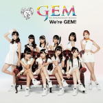 【オリコン加盟店】■GEM CD【We're GEM!】14/1/1発売【楽ギフ_包装選択】