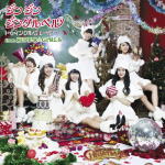 トゥィンクルヴェール from SUPER☆GiRLSCD+DVD13/12/4発売