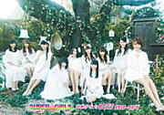 Idol Name: Ha Line - 【オリコン加盟店】初回生産限定[超絶盤][取寄せ]★豪華BOX仕様★豪華ブックレット+生写真+キーコード封入※送料無料■SUPER☆GiRLS CD+Blu-ray【超絶少女☆BEST 2010〜2014】14/3/26発売【楽ギフ_包装選択】
