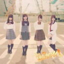 【オリコン加盟店】通常盤Type-D■SKE48 CD+DVD【賛成カワイイ!】13/11/20発売【楽ギフ_包装選択】