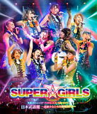 SUPER☆GiRLS　Blu-ray+DVD 【SUPER☆GiRLS 生誕3周年記念SP アイドルストリートカーニバル 日本武道館〜超絶少女たちの挑戦2013〜】 10％OFF+送料無料（日本国内） 2013/11/6発売 ○SUPER☆GiRLS結成3周年を記念した初の日本武道館ライブが遂にBlu-ray、DVDで発売決定!!笑顔、汗、そして感動の涙。あの感動を再び!!ブルーレイverの特典DVDには、あなたの推しメンだけを堪能できる、「メンバー個人バージョン」の楽曲を収録! ■期間限定封入特典 ・リアルアイドル育成支援サイト「マイドル！SUPER☆GiRLS」キーコード（キーコード有効期限：2014年2月6日生産分まで） ■仕様 ・Blu-ray Disc+DVD(2枚組） ■収録内容 [Blu-ray] ・Welcome to &#9829; S☆G Show!! III・赤い情熱 ・女子力←パラダイス ・絶対自分前進宣言 ・恋愛マニフェスト ・NIJIIROスター☆ ・Happy GO Lucky!〜ハピ☆ラキでゴー!〜 ・My dream ・EXIT ・笑顔がぽろり ・純情シンデレラ ・シェルターなんかいらない ・夢中マテリアル ・Girl's Party -my friend Jenny- ・星屑ラブソング ・1,000,000☆スマイル ・恋愛ルール ・絆デイズ ・Dear〜未来の地図〜 ・NIJIIRO涙。。。 ・約束の花束 ・BUNBUN NINE9' 〜チィキィファイター 〜C.P.U !? (Cheeky Paradeメドレー) ・無限大少女∀(Cheeky Parade) ・Cheeky dreamer (Cheeky Parade) ・DREAM SEEKER ・Rave Together!!! ・キラ・ピュア・POWER! ・夢の引力 ・PAN-PAKA-PAN! ・がんばって 青春 ・BELIEVER ・EveryBody JUMP!! ・常夏ハイタッチ ・プリプリ&#9829;SUMMERキッス ・MAX!乙女心 〜Encore〜 ・Celebration ・みらくるが止まンないっ! ・Be with you [DVD] ◆特典映像 【Member Personal Angle -10 SHOTS- DISC】 恋愛マニフェスト 常夏ハイタッチ ※収録予定内容の為、発売の際に収録順・内容等変更になる場合がございますので、予めご了承下さいませ。 ■DVDは　こちら 「SUPER☆GiRLS」さんの他のCD・DVDはこちらへ 【ご注文前にご確認下さい！！】（日本国内） ★ただ今ご注文の出荷日は、発売日翌日（11/7）です。 ★配送方法は、誠に勝手ながら「クロネコメール便」または「郵便」を利用させていただきます。その他の配送方法をご希望の場合は、有料となる場合がございますので、あらかじめご理解の上ご了承くださいませ。 ★お待たせして申し訳ございませんが、輸送事情により、お品物の到着まで発送から2〜4日ほどかかりますので、ご理解の上、予めご了承下さいませ。 ★お急ぎの方は、配送方法で速達便をお選び下さい。速達便をご希望の場合は、前払いのお支払方法でお願い致します。（速達料金が加算となります。）なお、支払方法に代金引換をご希望の場合は、速達便をお選びいただいても通常便に変更しお送りします（到着日数があまり変わらないため）。予めご了承ください　