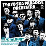 東京スカパラダイスオーケストラ　CD+DVD 【閃光 feat. 10-FEET】 初回生産限定盤 2013/12/4発売 ○“世界一ハッピーでタフな伊達男”スカパラが、2014年のデビュー25周年イヤーに向けた新たな挑戦として、プロデューサーに亀田誠治を迎え【バンドコラボ3部作】を行います！第1弾で迎えるバンドは【10-FEET】！！！ ■初回生産限定盤 ・紙ジャケ仕様 ・CD+DVD ■収録内容 [CD]1. 閃光 feat. 10-FEET 2. Mission Impossible Theme 3. 月に吠える 4. 閃光 feat. 10-FEET -Instrumental- [DVD]1. 閃光 feat. 10-FEET -Music Video- 2. 特典映像：スカパラと10-FEETによるリハーサルやレコーディング、京都でのアーティスト写真の撮影風景やミュージックビデオのメイキングなど、「閃光」に関わるスカパラと10-FEETの映像を多数収録予定。 ※収録予定内容の為、発売の際に収録順・内容等変更になる場合がございますので、予めご了承下さいませ。 ■通常盤CDのみは　こちら 「東京スカパラダイスオーケストラ」さんの他のCD/DVDはこちらへ 【ご注文前にご確認下さい！！】（日本国内） ★ただ今のご注文の出荷日は、発売日翌日（12/5）です。 ★配送方法は、誠に勝手ながら「クロネコメール便」または「郵便」を利用させていただきます。その他の配送方法をご希望の場合は、有料となる場合がございますので、あらかじめご理解の上ご了承くださいませ。 ★お待たせして申し訳ございませんが、輸送事情により、お品物の到着まで発送から2〜4日ほどかかりますので、ご理解の上、予めご了承下さいませ。 ★お急ぎの方は、配送方法で速達便をお選び下さい。速達便をご希望の場合は、前払いのお支払方法でお願い致します。（速達料金が加算となります。）なお、支払方法に代金引換をご希望の場合は、速達便をお選びいただいても通常便に変更しお送りします（到着日数があまり変わらないため）。予めご了承ください　